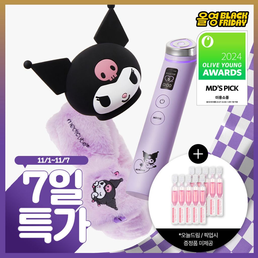 image_B70A553C-35F9-4944-B8D4-39EF74A6D965_1762319724