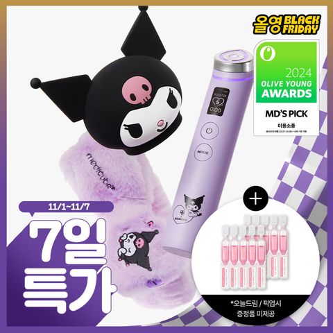 image_B70A553C-35F9-4944-B8D4-39EF74A6D965_1762319724