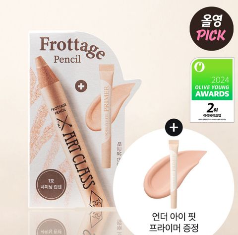 image_B7180499-CF7A-4FE4-8151-7154B7078653_1756915414