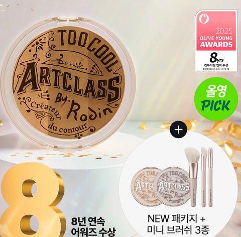 image_3F9C85C1-74D3-45D7-85FD-C8950D713263_1764454724