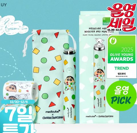 image_91A9A2C0-6188-4C59-B2D0-FE546C56B30A_1764458364