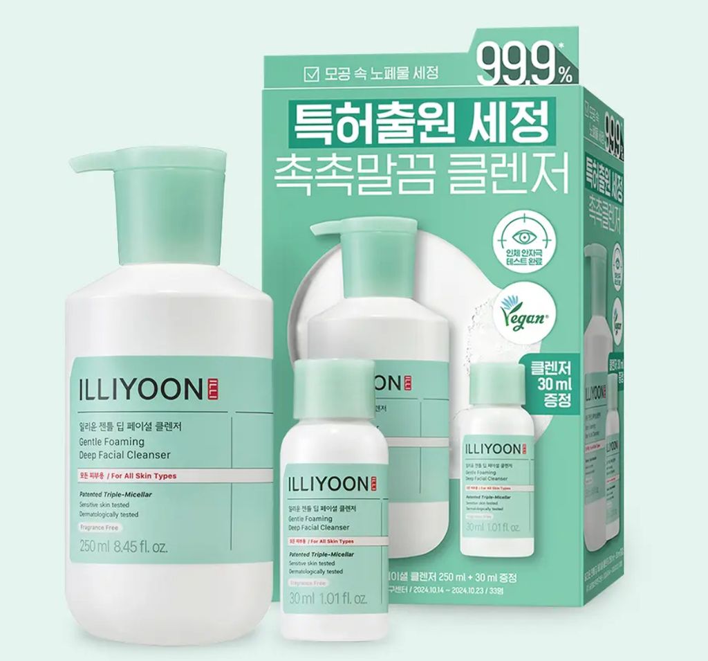 image_AE6AB890-5222-4EF5-A5F5-9DEEB51F8D32_1764988852