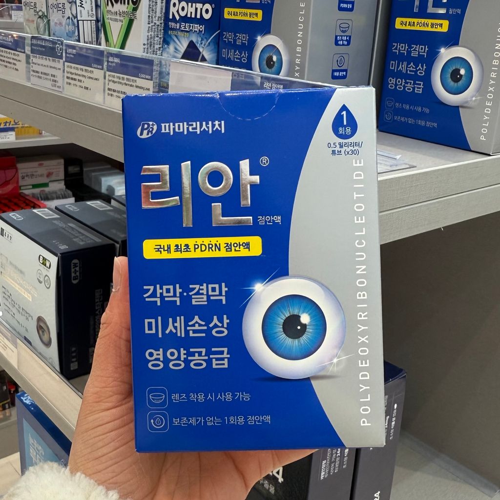 image_F6A88291-AE47-447B-8091-1F04CE14628F_1765466045