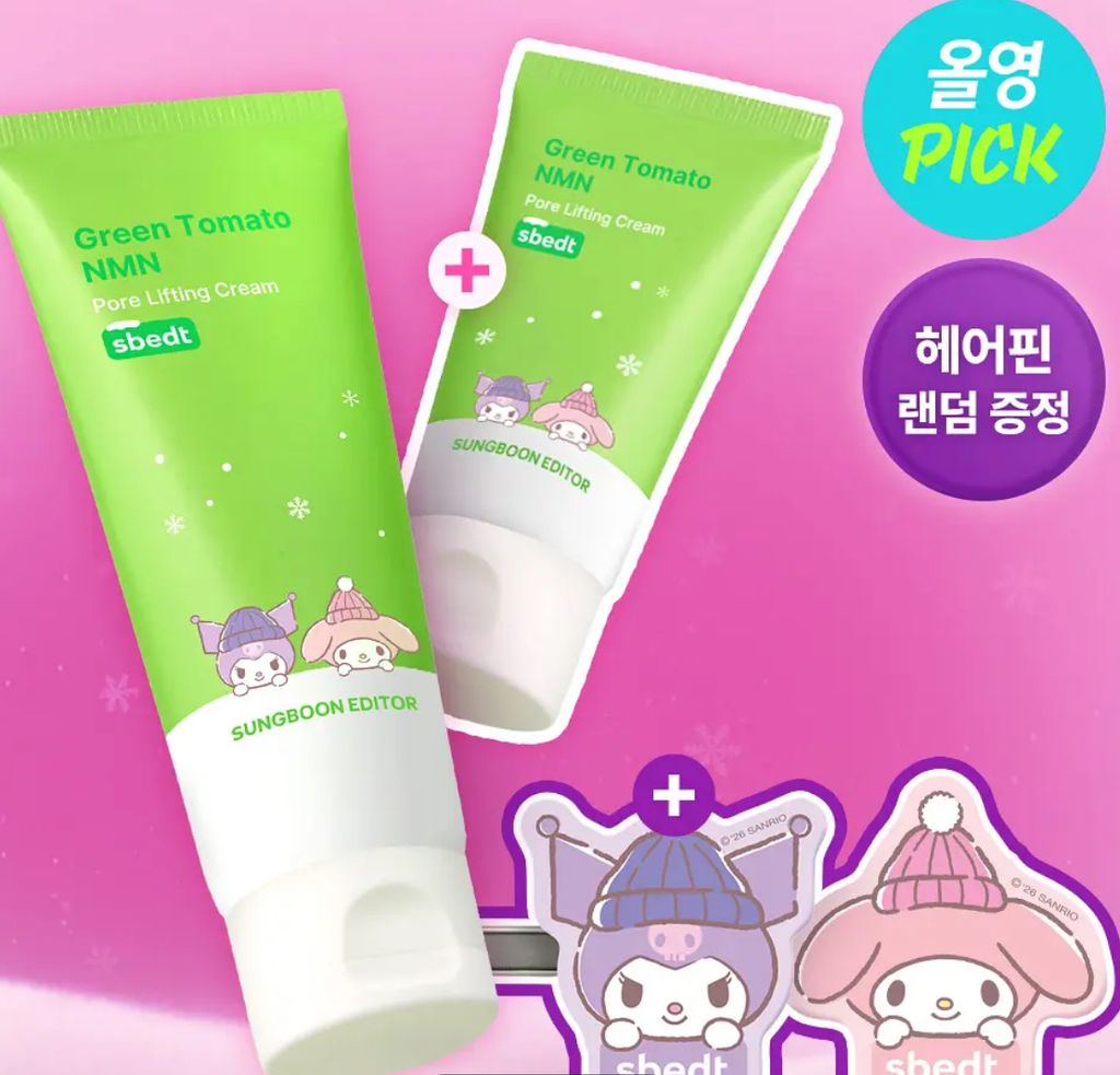 image_835231BF-2298-4DDA-90F6-2E1E00D62341_1767201609