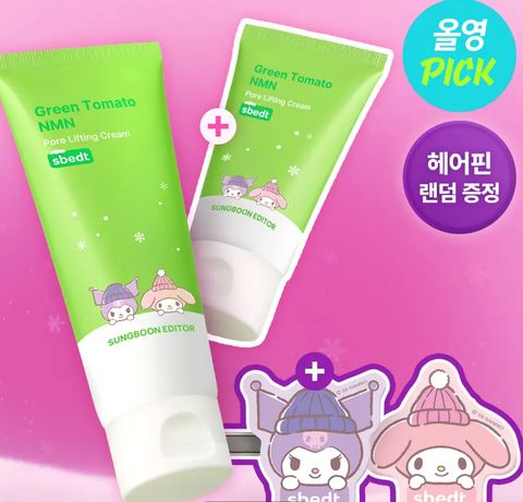 image_835231BF-2298-4DDA-90F6-2E1E00D62341_1767201609