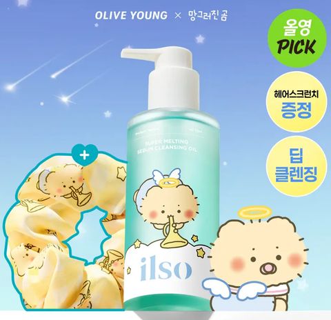 image_A56D3917-005F-4FB0-8140-7CF5180DFA6E_1769874794