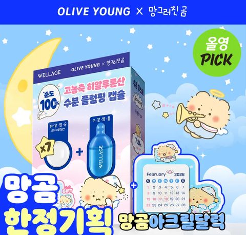 image_A5987FFA-024C-4D4D-94CE-D62C5D38C41A_1769875660