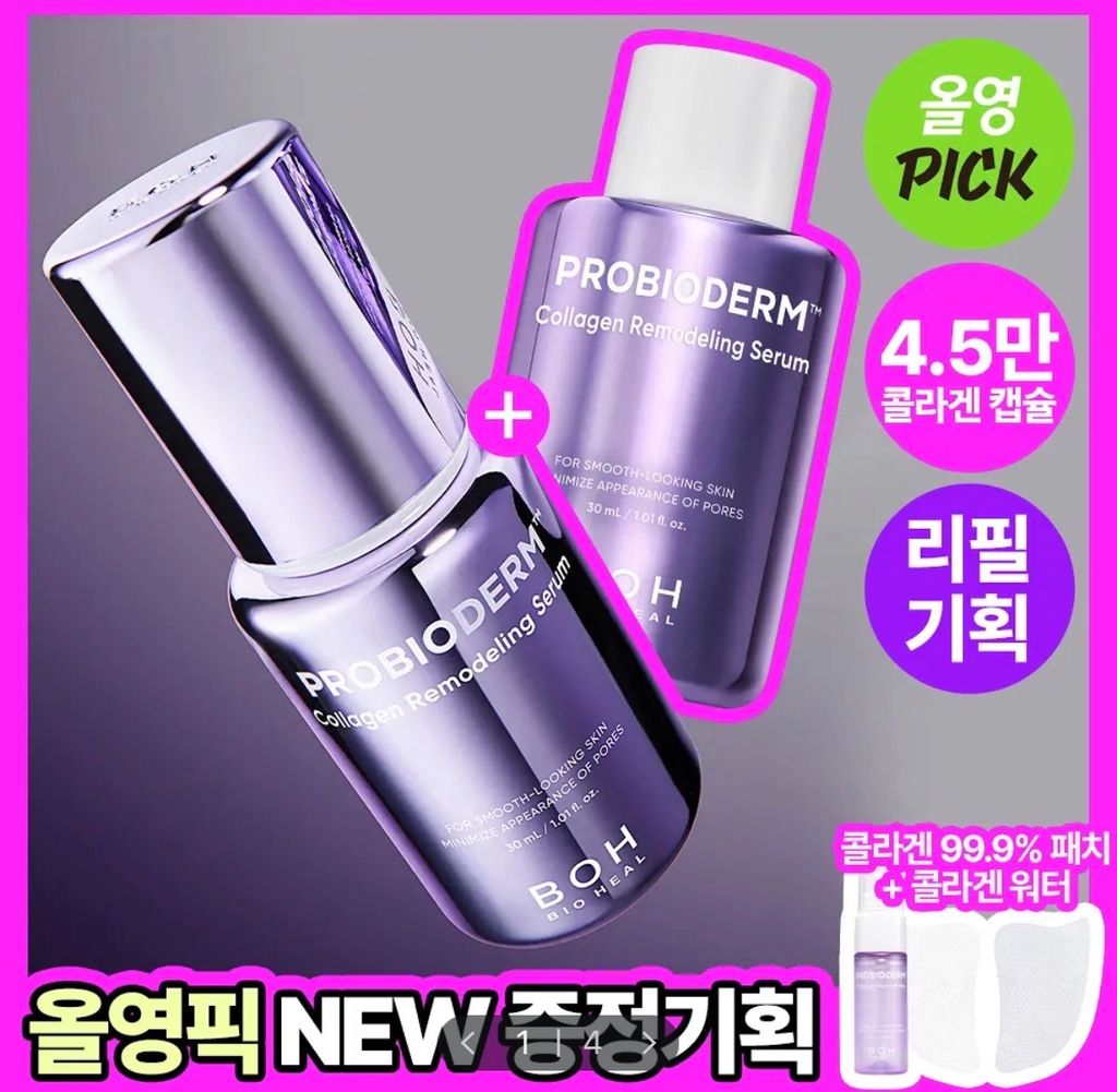 image_1B3A11CC-46F8-4965-8EC4-D2D6046DBBEA_1770474871