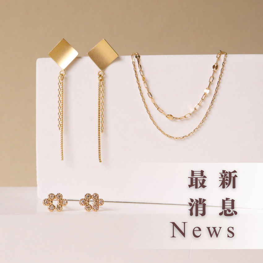AMC 鑽石 ONLINE SHOP |  - 