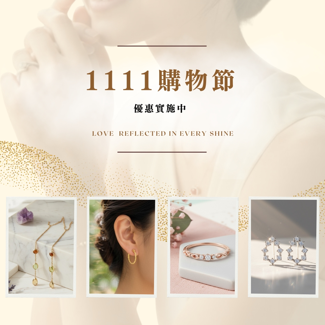 AMC 鑽石 ONLINE SHOP | 