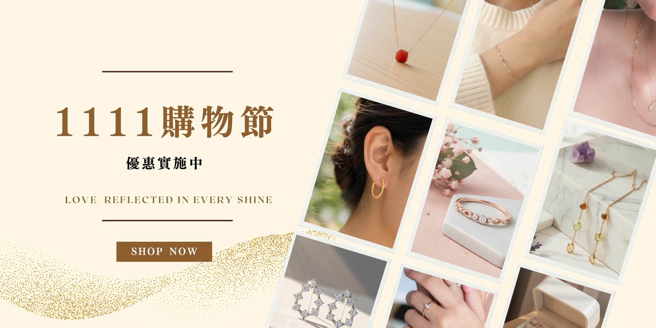 AMC 鑽石 ONLINE SHOP | 