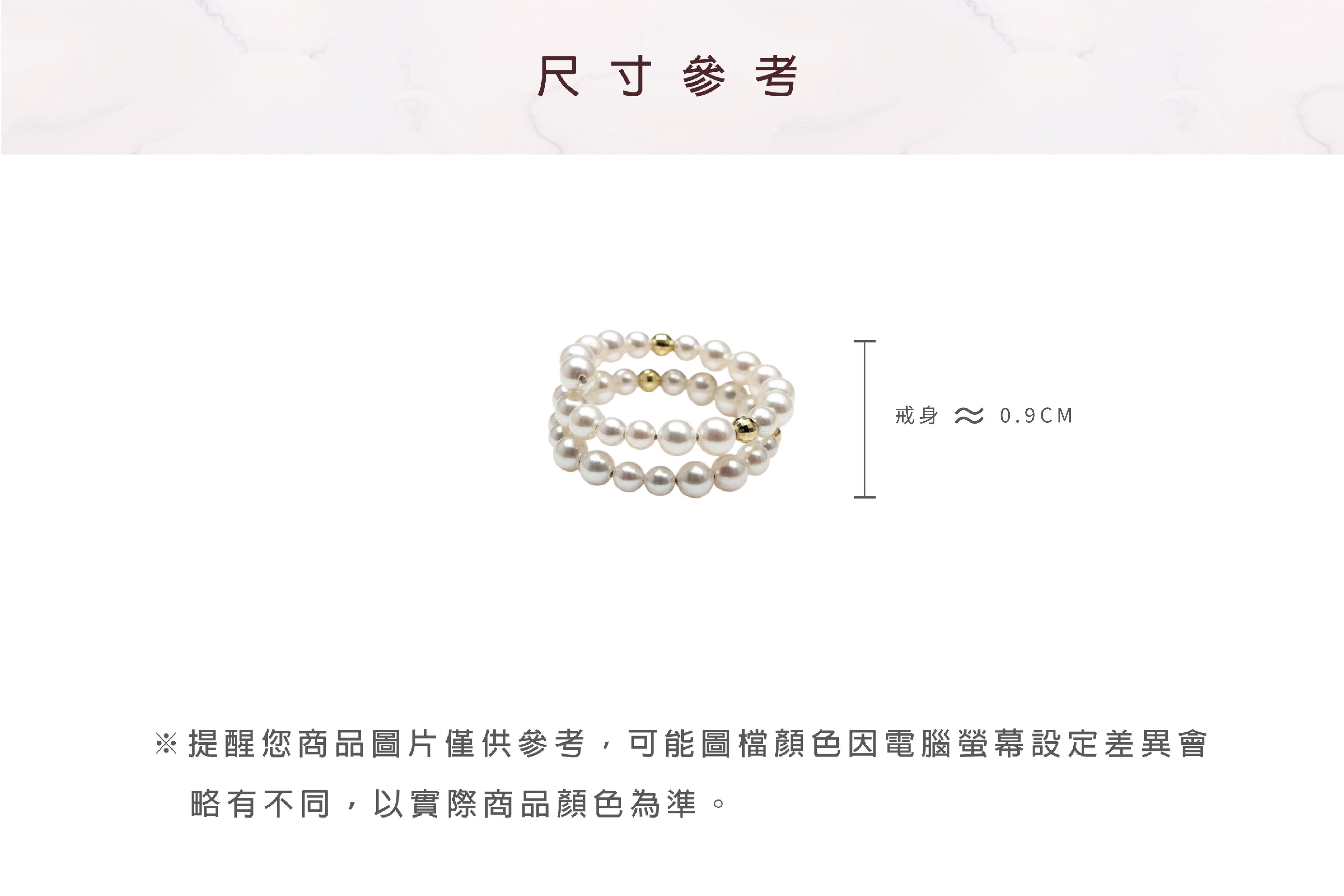 產品描述-戒指_工作區域 1 複本 12