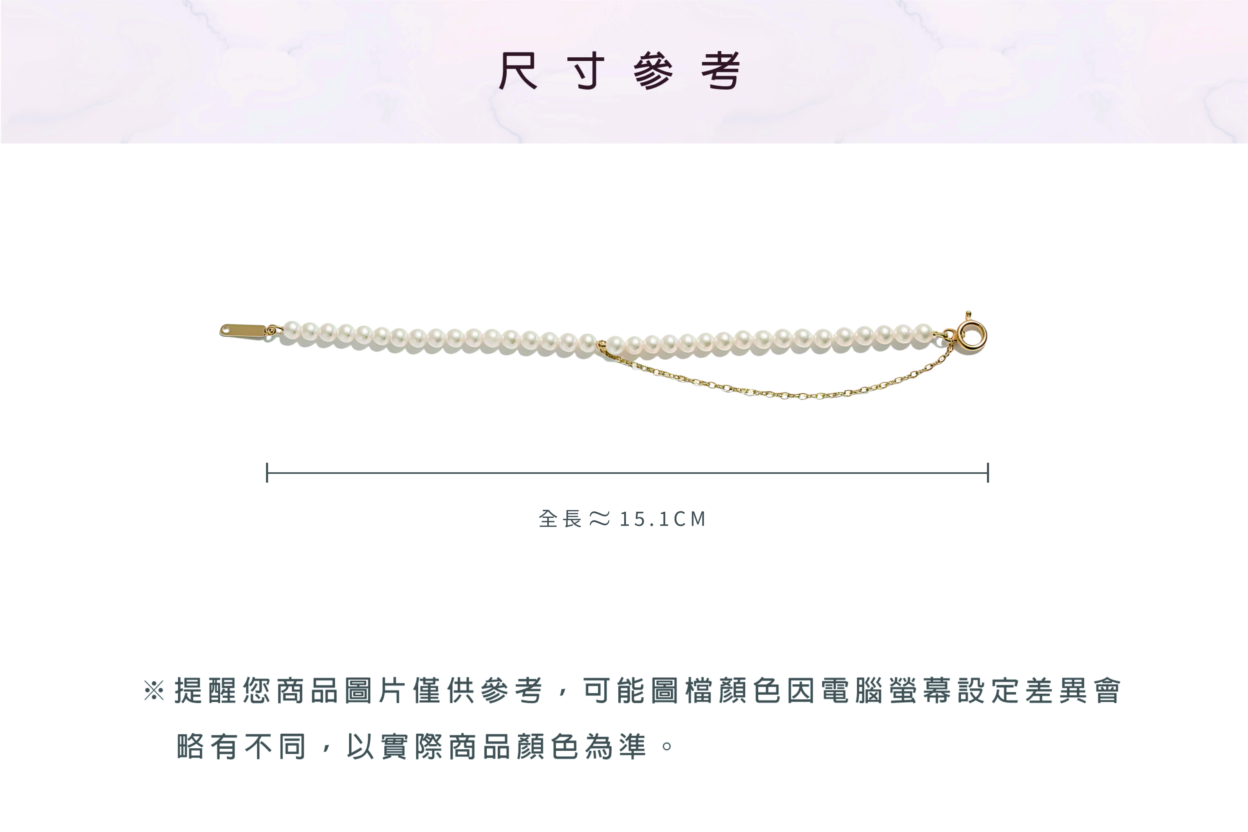 產品描述-手鍊33_工作區域 1 複本 12