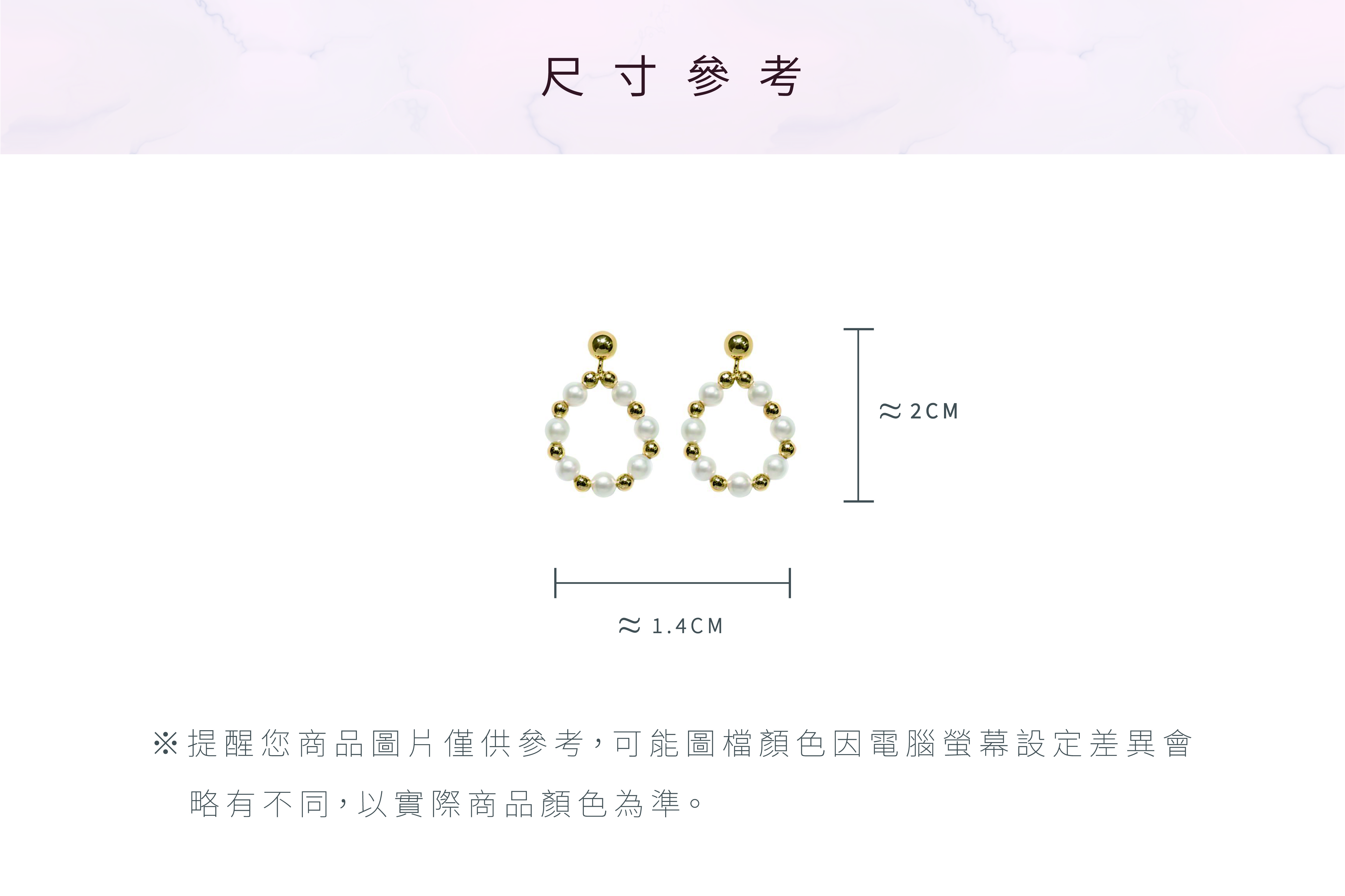 產品描述-珍珠耳環-01