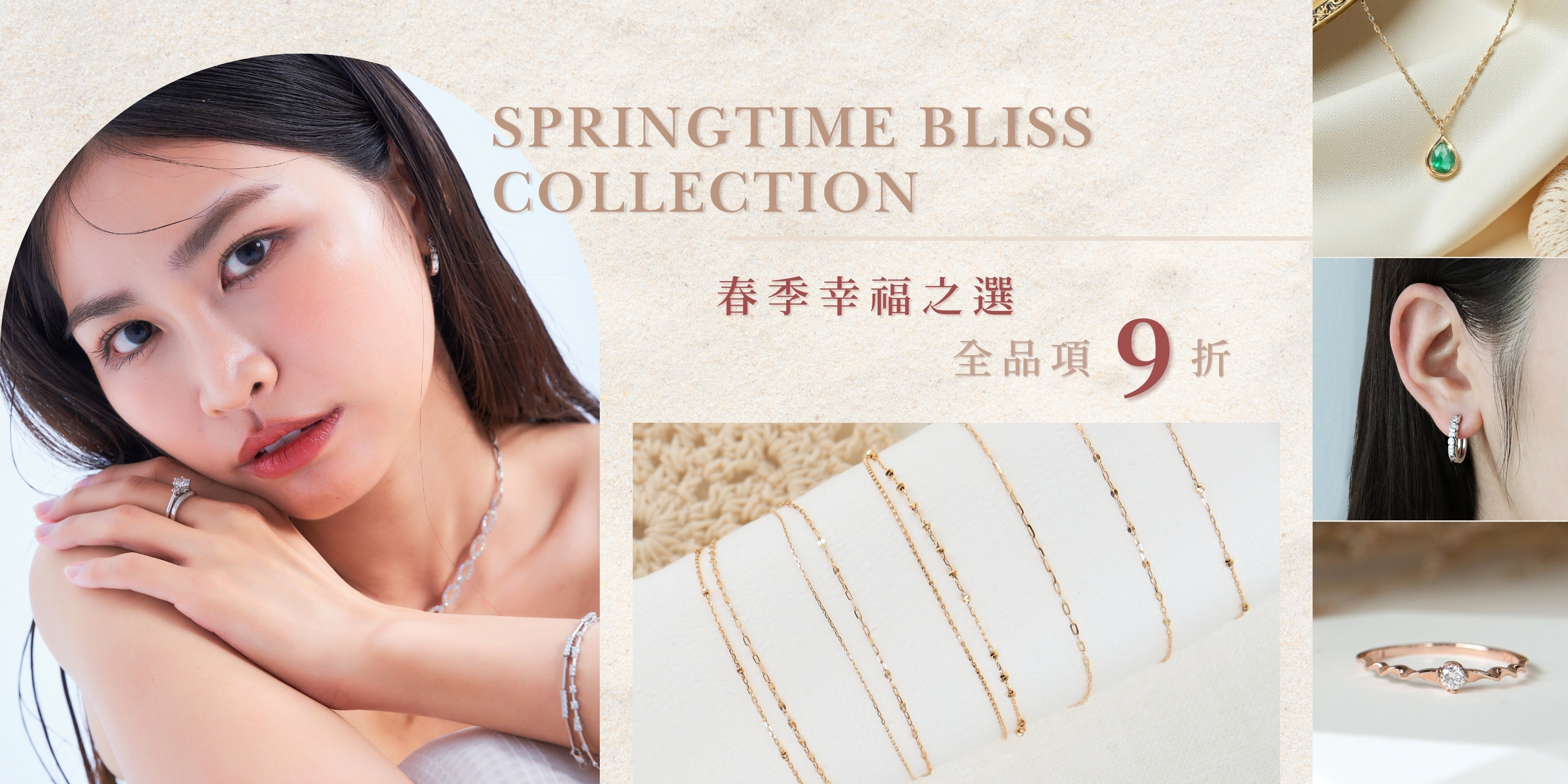 AMC 鑽石 ONLINE SHOP | 