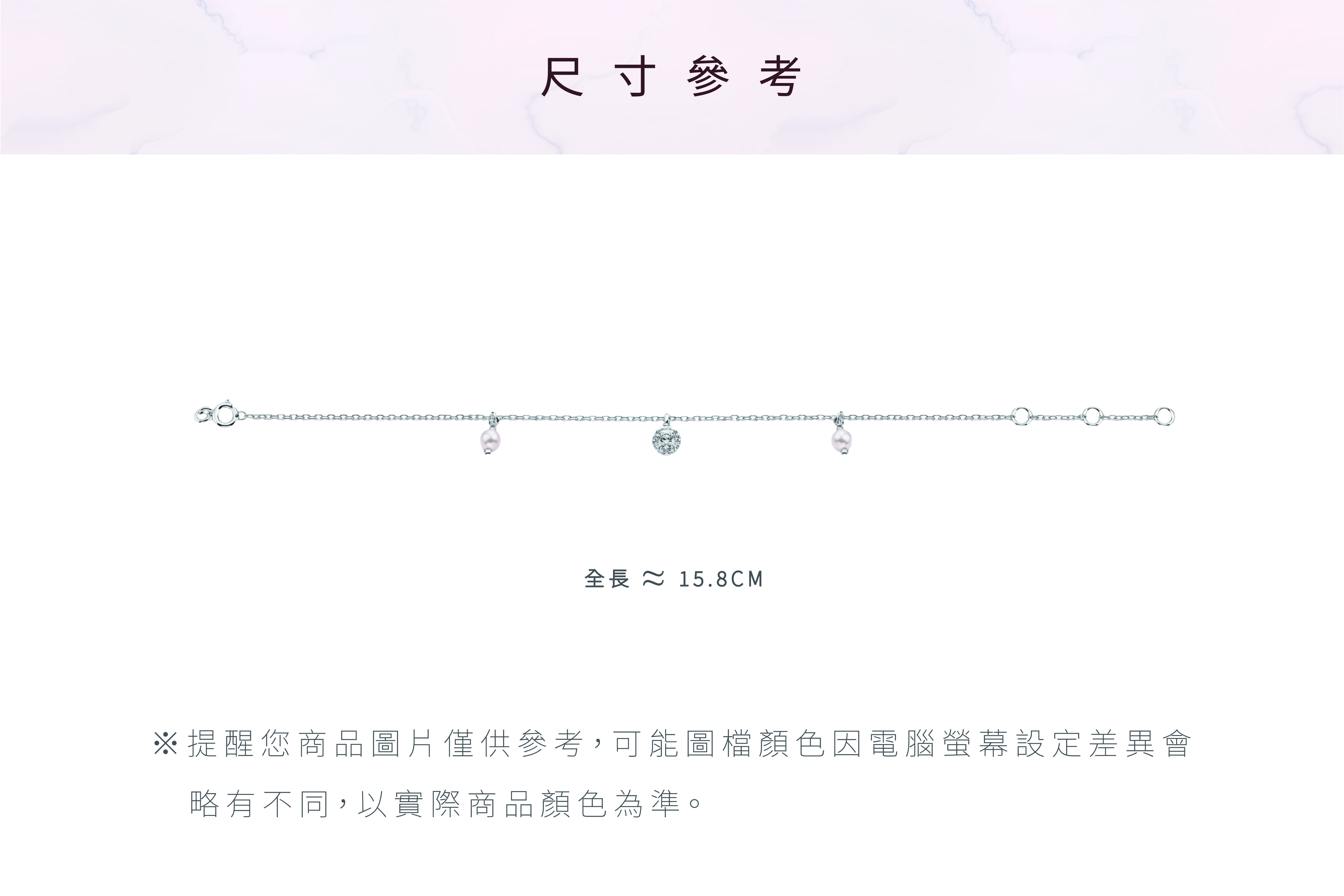 8007-產品描述