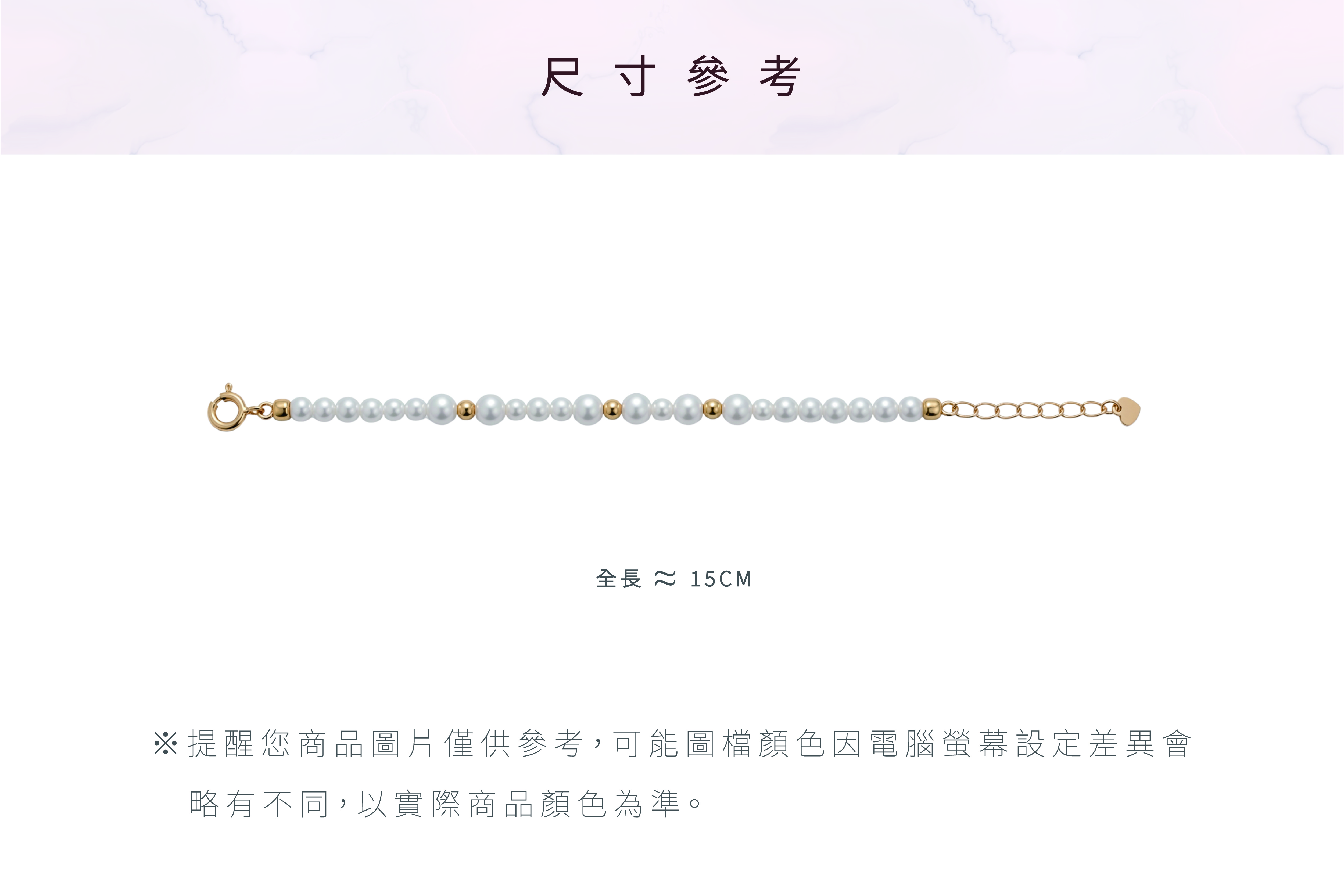 9134-產品描述