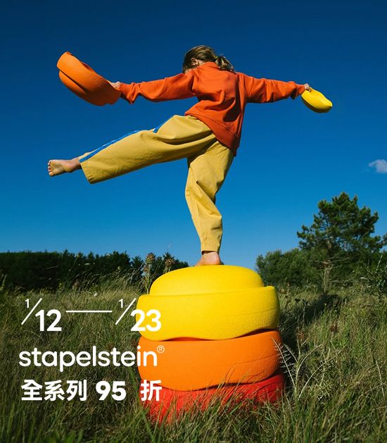  | Hey Kiddo｜玩樂為本・質感育兒概念店