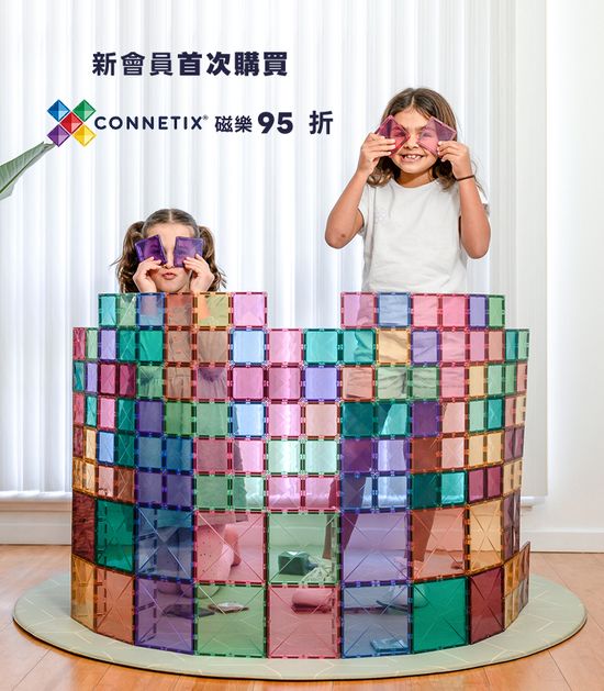  | Hey Kiddo｜玩樂為本・質感育兒概念店