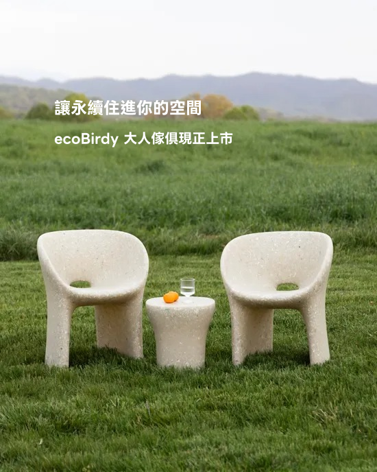  | Hey Kiddo｜玩樂為本・質感育兒概念店