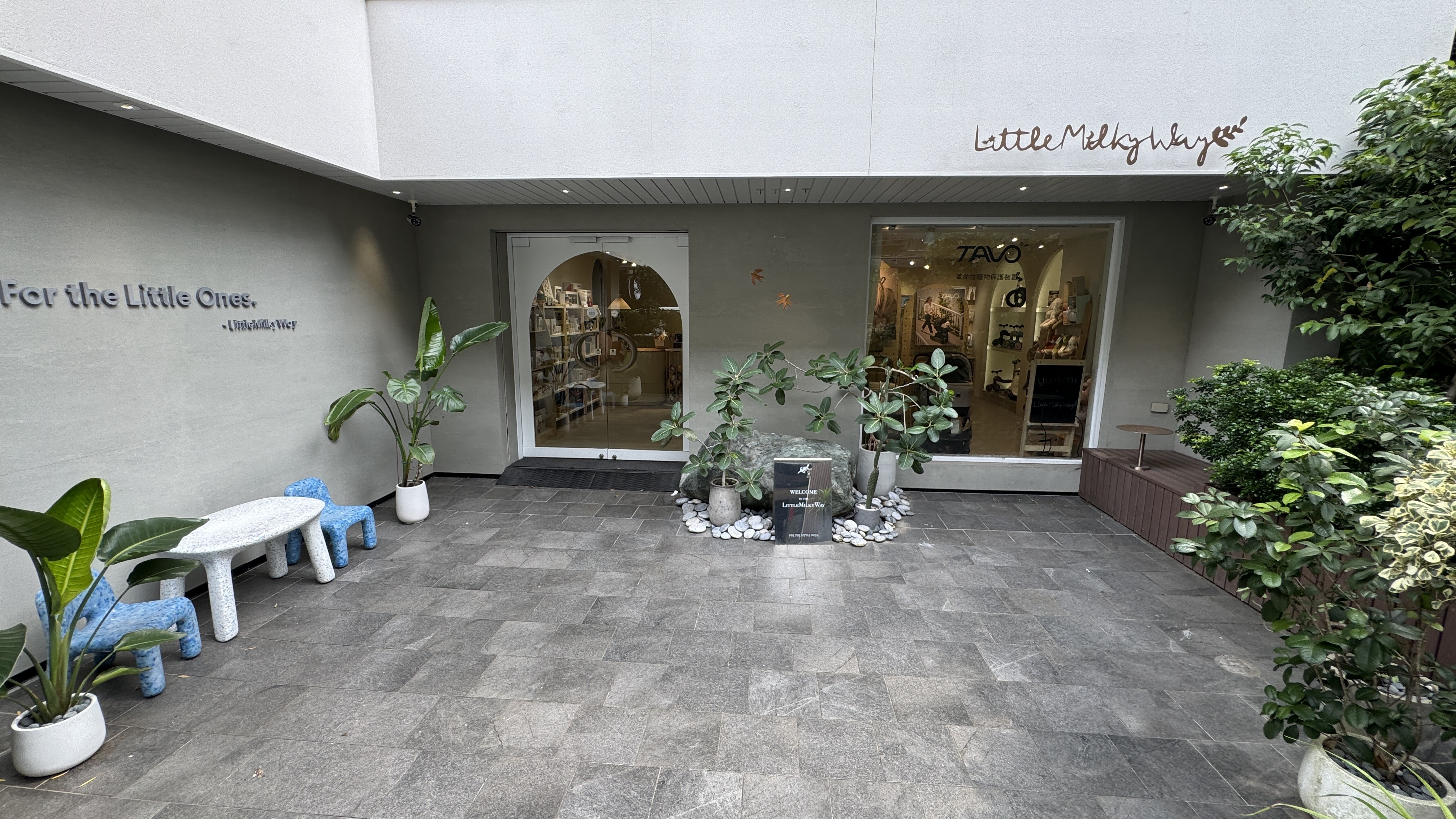 Little Milky Way 親子選品店
