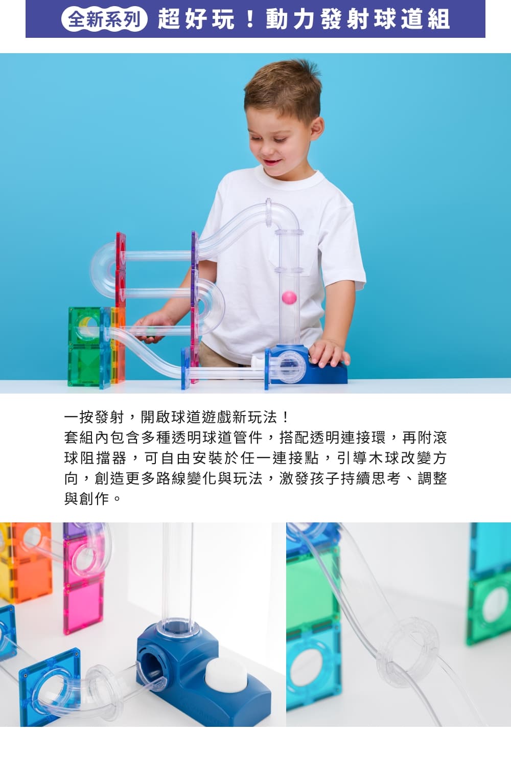 11-動力發射 (1)