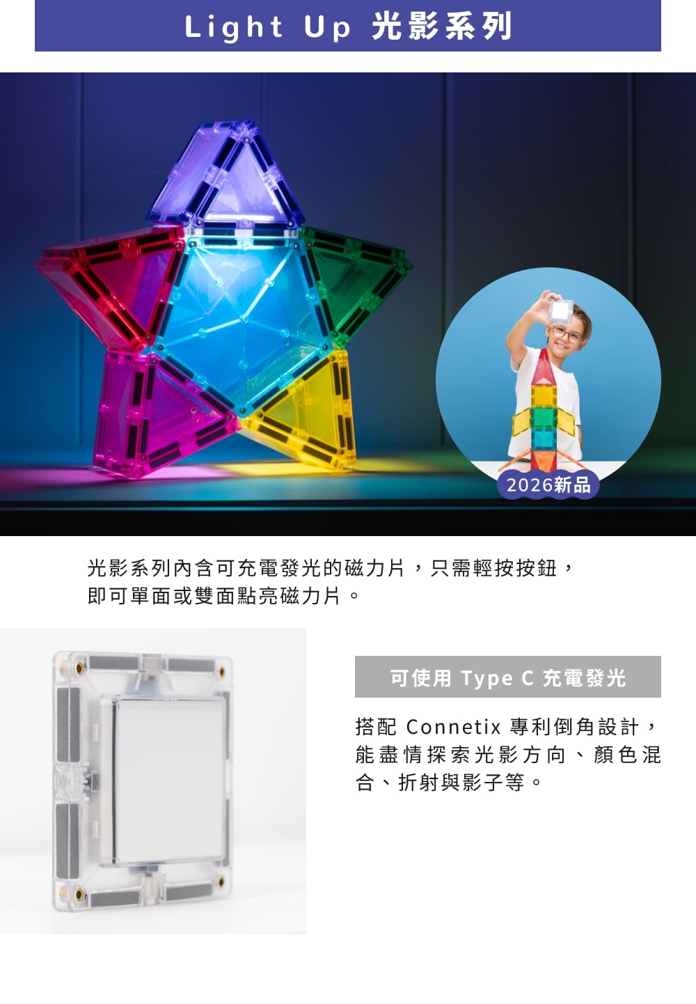 7-星光 (2)