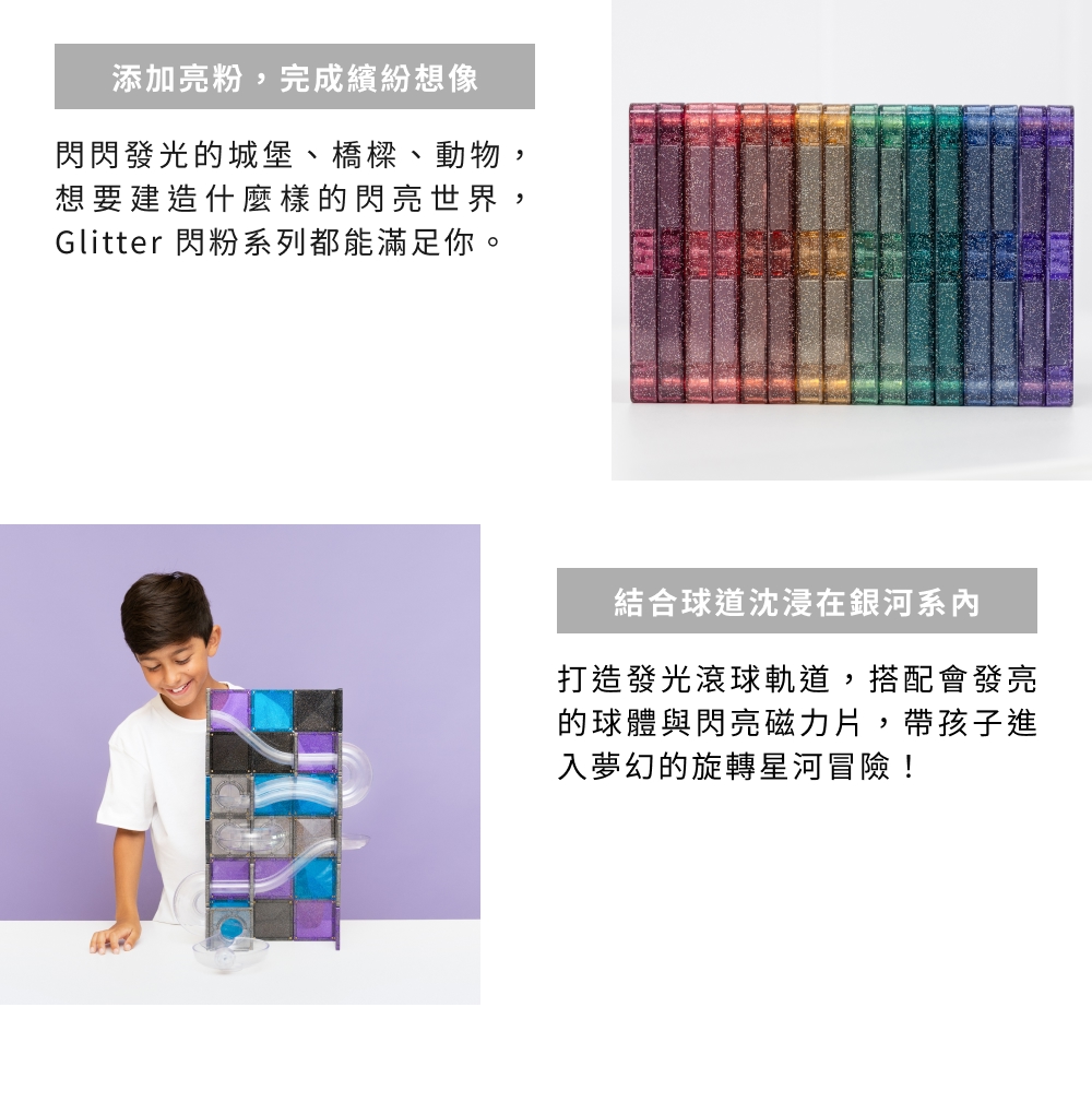 9-閃粉2 (1)
