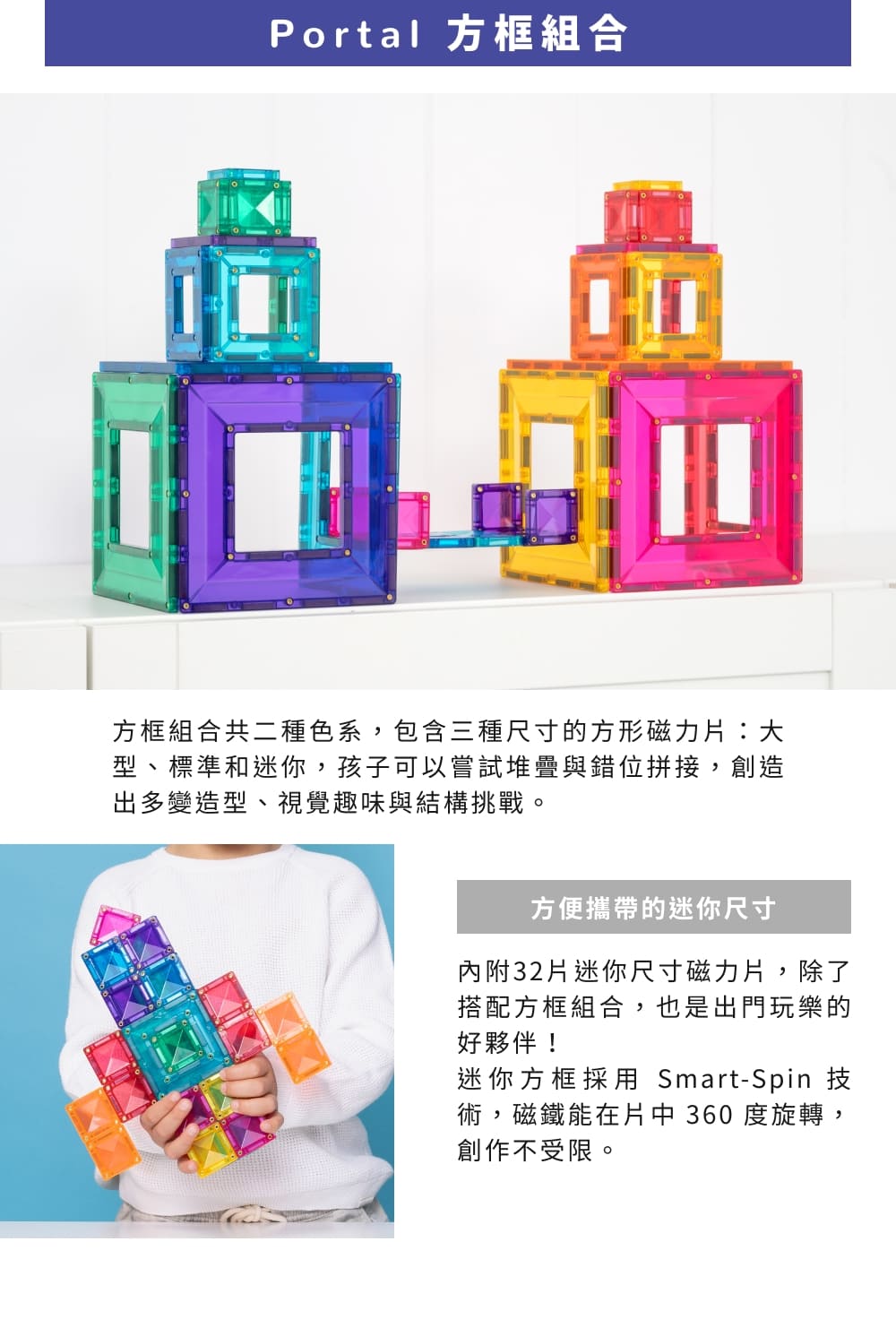 6-亮彩方框 (1)
