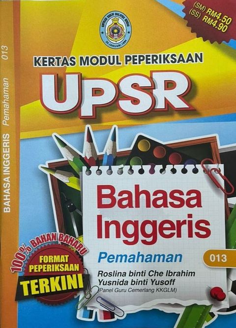 UPSR BI 013