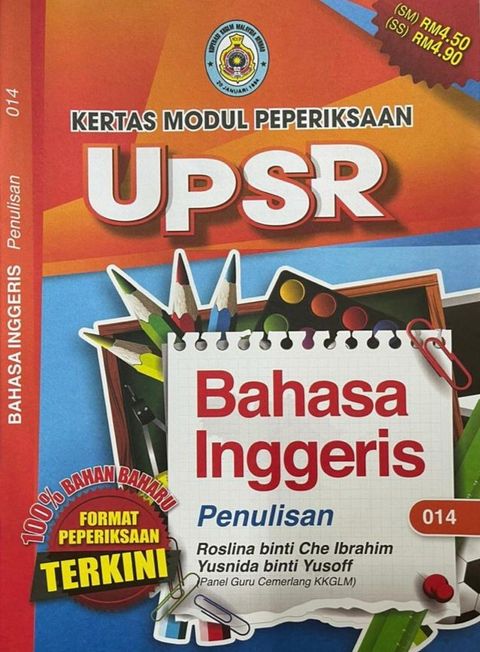 UPSR BI 014