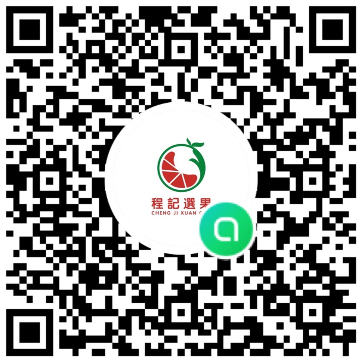 程記選果「一年四季不間斷的優質好果子」 - LINE社群｜到貨通知實拍