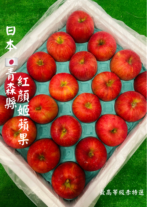 日本 青森紅顏姬蘋果 鮮果物