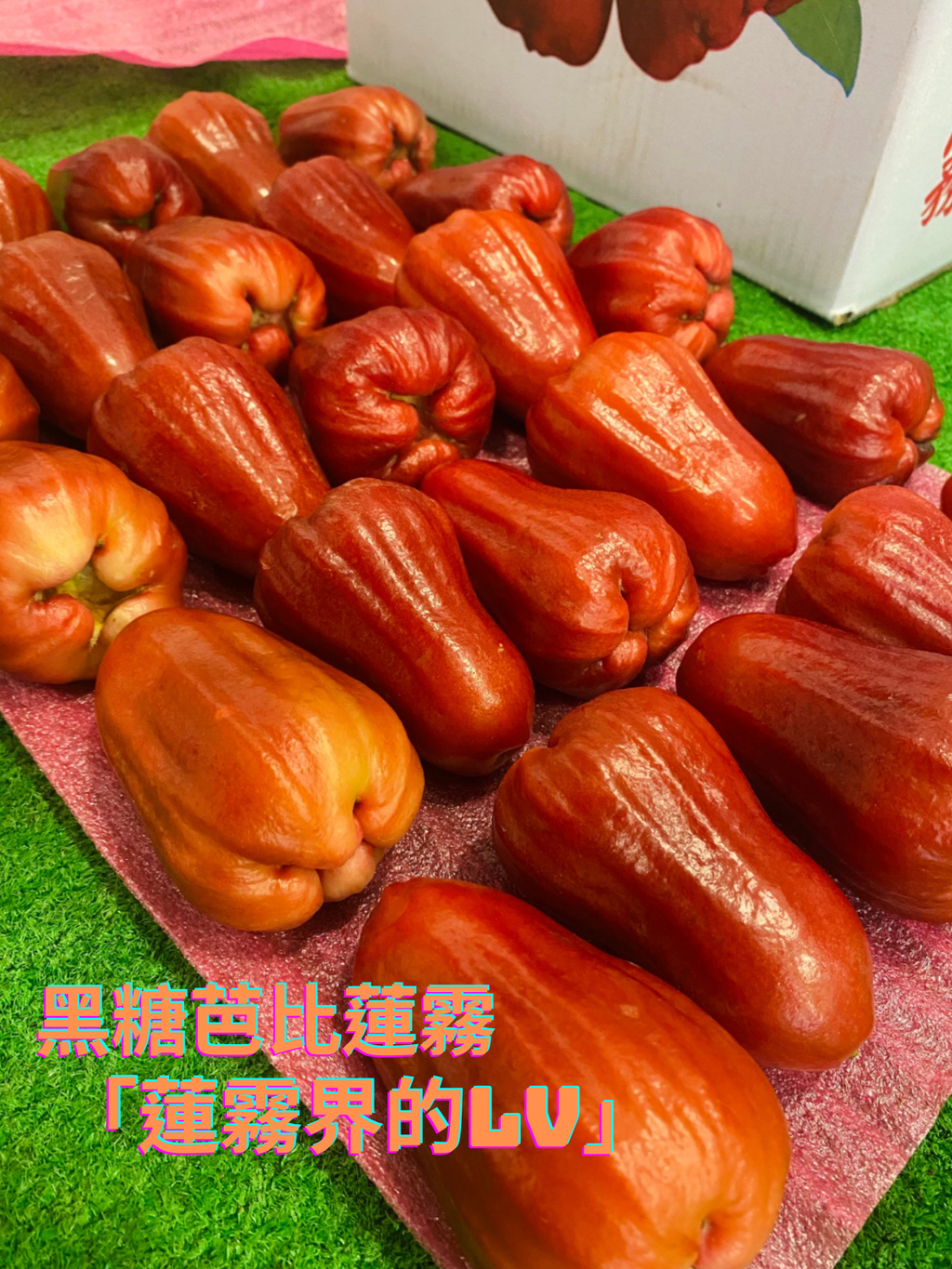 富林水果行 大雅店 的複本