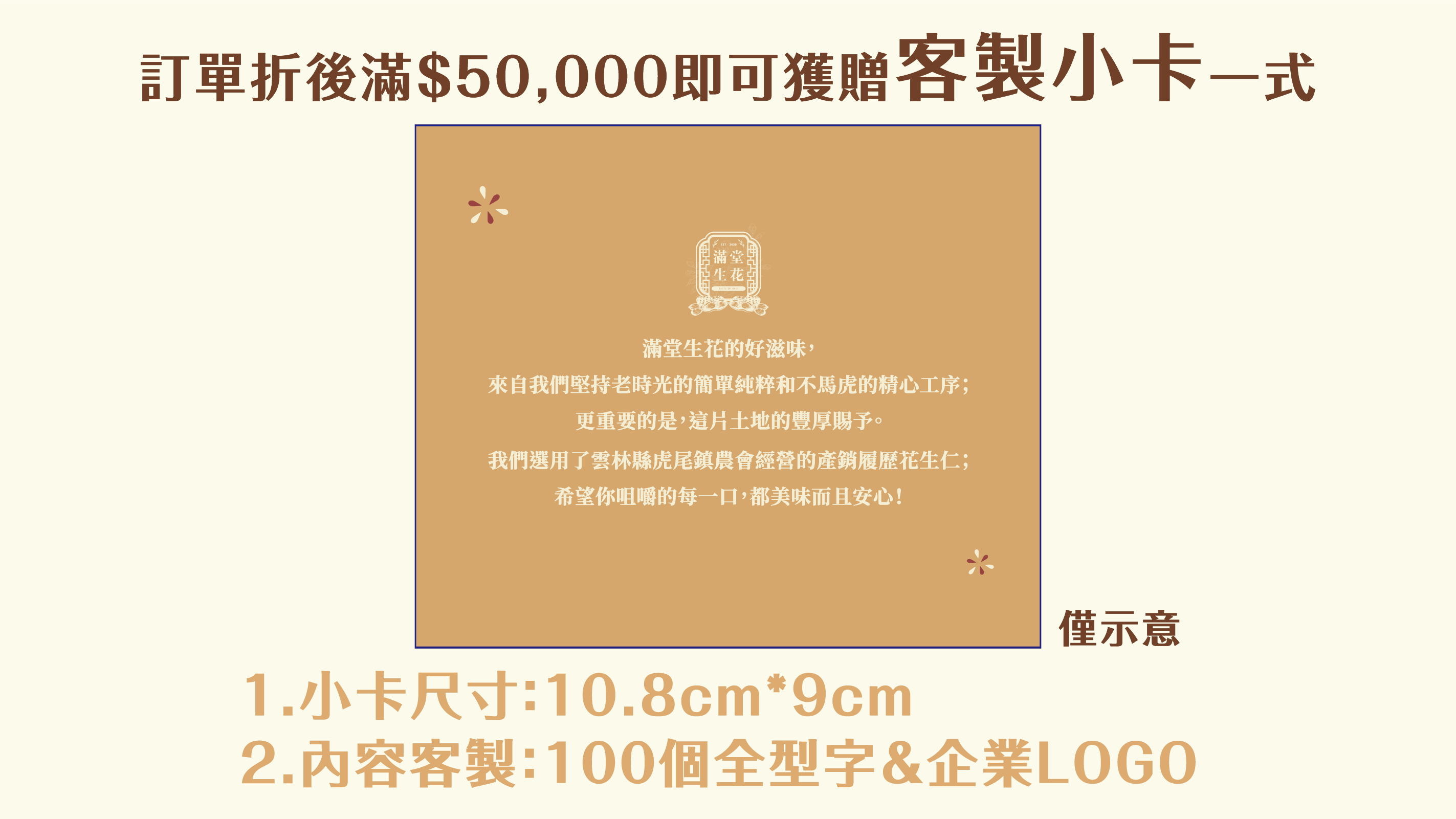 點擊加入LINE官方帳號，我們會盡快協助你！