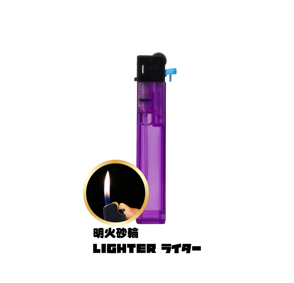 alt="客製簡約繽紛打火機示意圖"