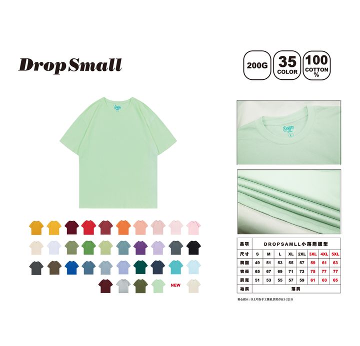 DS2網站_2026_9