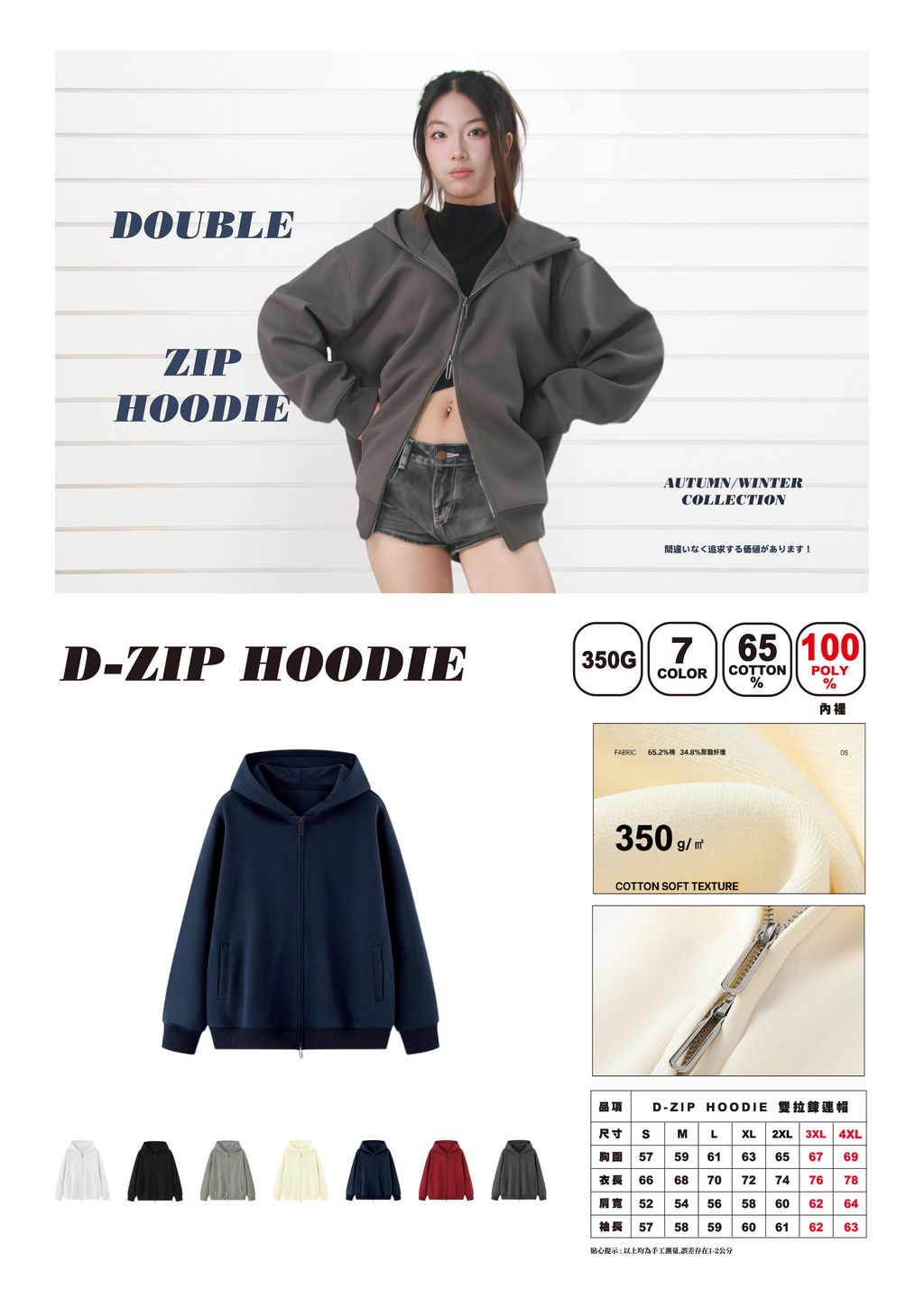 DS2網站_2026-39