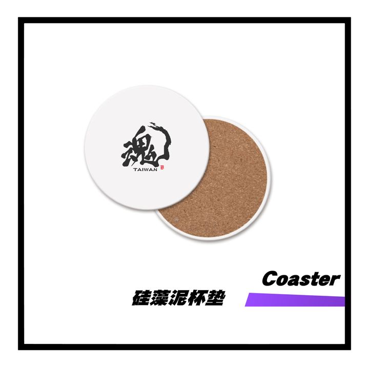 杯墊-02.jpg