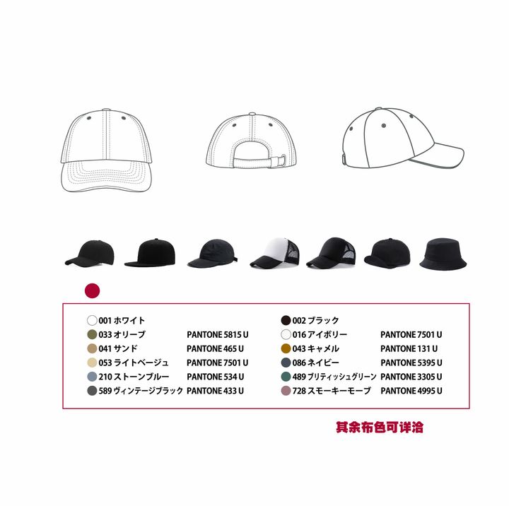 老帽-03.jpg