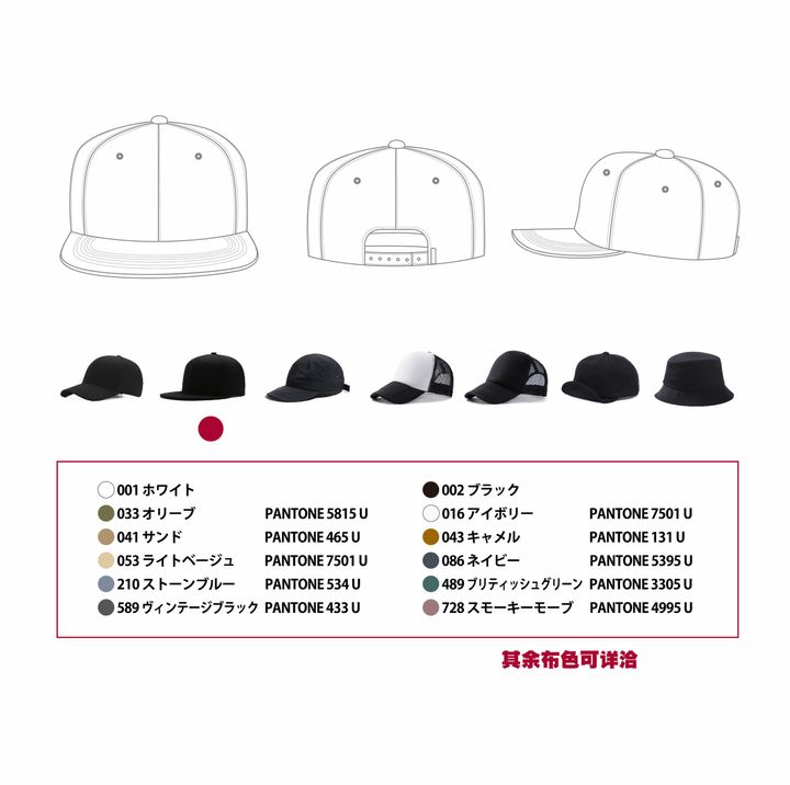 棒球帽-03.jpg