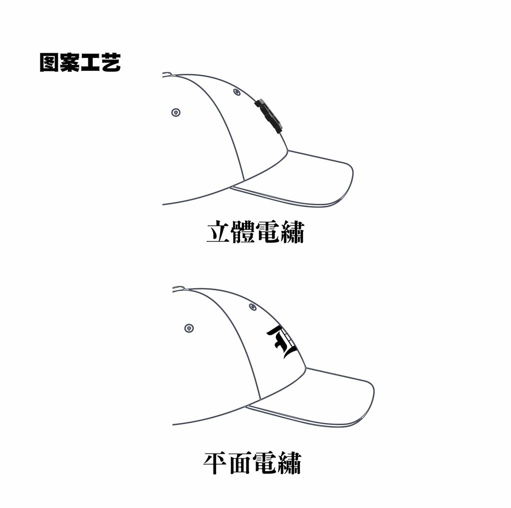 五分割帽-04.jpg