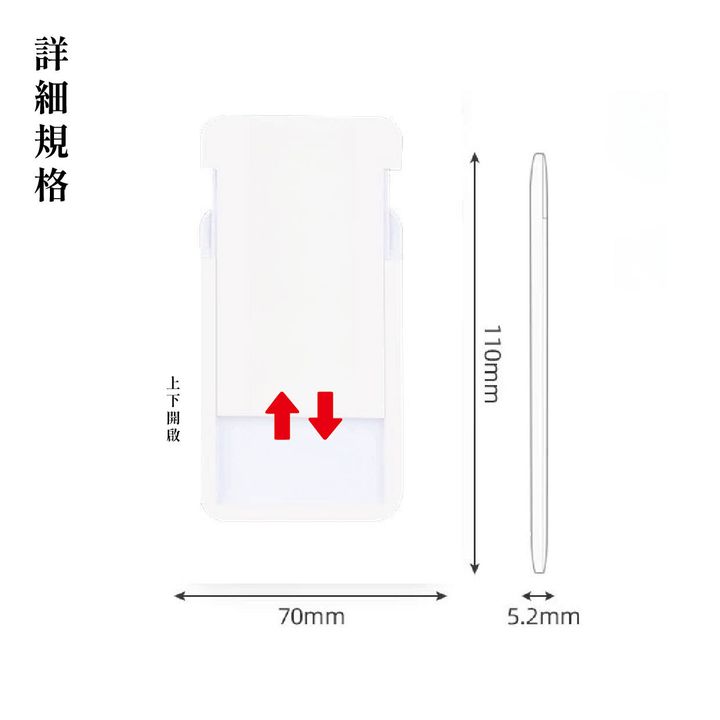 硬式卡套-04