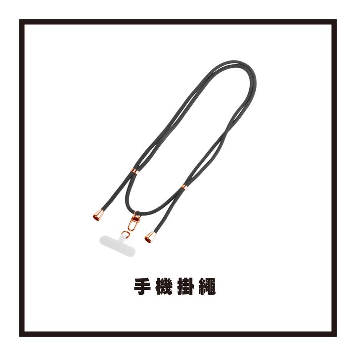掛繩-07