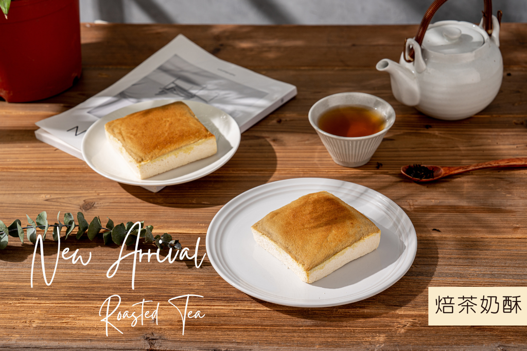 抹茶奶酥、焙茶奶酥厚片 (1)