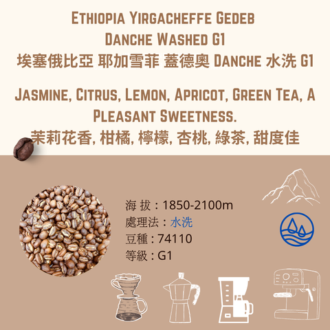 EY Danche 红樱桃 (1)