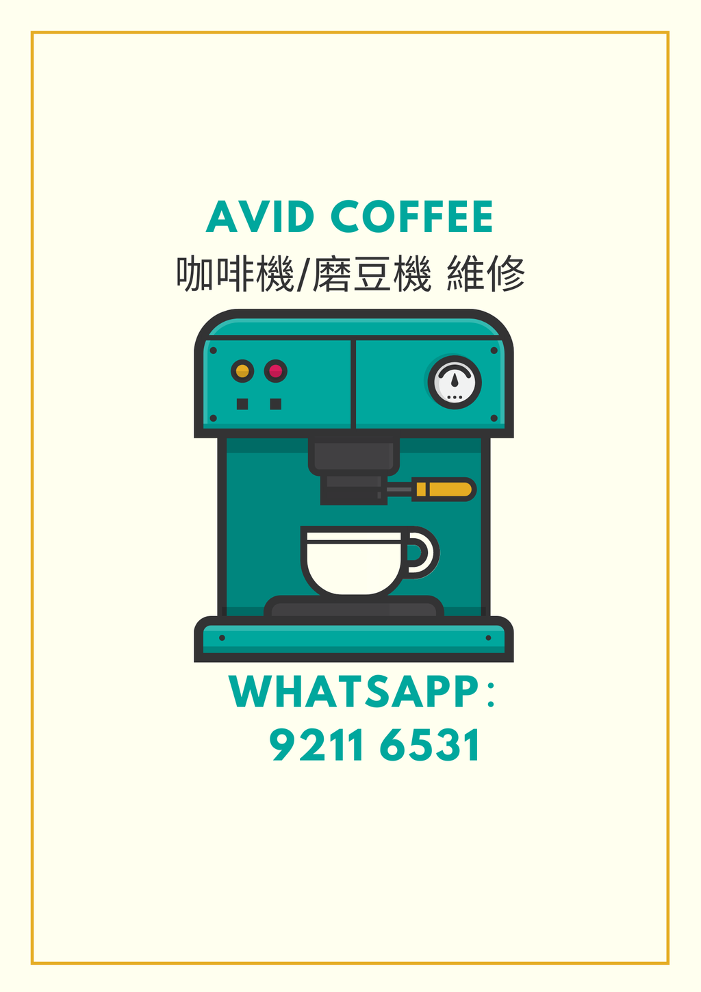 Cream Coffee Machine Poverty Poster.png