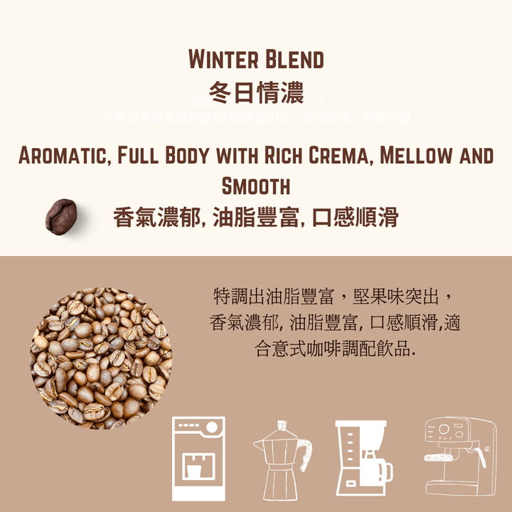 winter