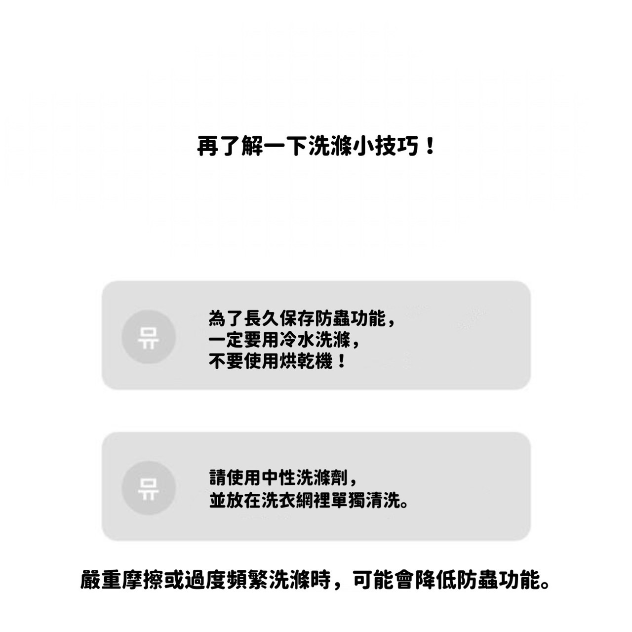 S__52379654_0