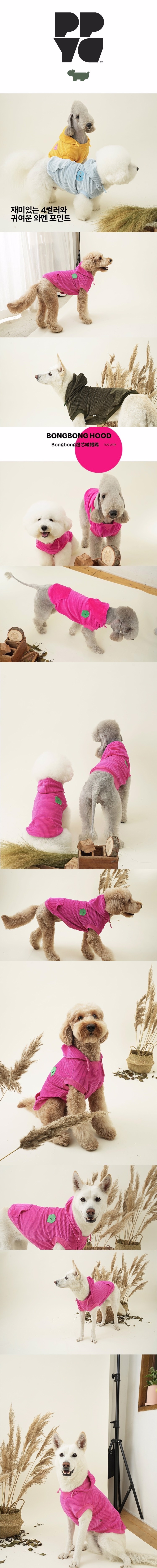 Rose蹦蹦Hoodie2